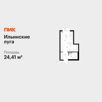 Планировка студии(квартира) площадью 24.41 квадратных метров в “ЖК Ильинские луга”