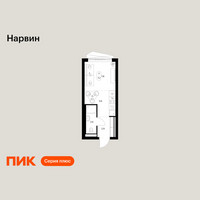 Планировка студии(квартира) площадью 18.9 квадратных метров в “Нарвин”