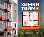 Планировка однокомнатной(квартира) площадью 39.22 квадратных метров в “ЖК Химки Тайм”