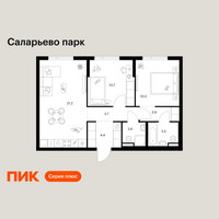 Планировка двухкомнатной(квартира) площадью 59.3 квадратных метров в “ЖК Саларьево парк”