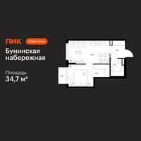 Планировка однокомнатной(квартира) площадью 34.7 квадратных метров в “Бунинская набережная”