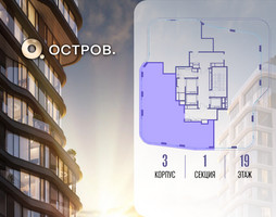 Планировка 4+ комнатной(квартира) площадью 129.42 квадратных метров в “ЖК Остров”