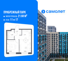Планировка однокомнатной(квартира) площадью 37.13 квадратных метров в “ЖК Прибрежный Парк”