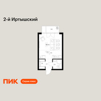 Планировка студии(квартира) площадью 25.1 квадратных метров в “ЖК 2-й Иртышский”