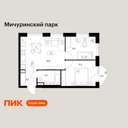 Планировка двухкомнатной(квартира) площадью 48.7 квадратных метров в ЖК “ЖК Мичуринский Парк”