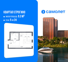 Планировка студии(квартира) площадью 22.42 квадратных метров в ЖК “ЖК Квартал Строгино”