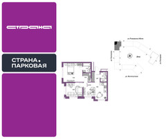 Планировка трехкомнатной(квартира) площадью 60.93 квадратных метров в “ЖК Страна.Парковая”