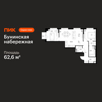 Планировка двухкомнатной(квартира) площадью 62.6 квадратных метров в “Бунинская набережная”