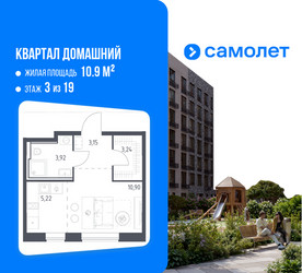 Планировка студии(квартира) площадью 26.43 квадратных метров в ЖК “ЖК Квартал Домашний”