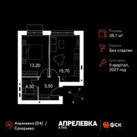 Планировка однокомнатной(квартира) площадью 38.7 квадратных метров в “Апрелевка Клаб”