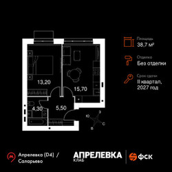 Планировка однокомнатной(квартира) площадью 38.7 квадратных метров в ЖК “Апрелевка Клаб”