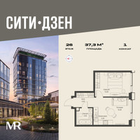 Планировка однокомнатной(квартира) площадью 37.3 квадратных метров в “Мультиквартал СИТИДЗЕН”