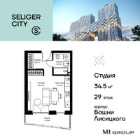 Планировка студии(квартира) площадью 34.56 квадратных метров в “ЖК Селигер Сити”