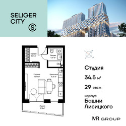 Планировка студии(квартира) площадью 34.56 квадратных метров в ЖК “ЖК Селигер Сити”