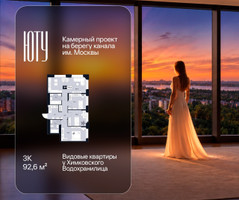 Планировка трехкомнатной(квартира) площадью 92.6 квадратных метров в “Архитектурный проект ЮТУ”