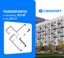 Планировка однокомнатной(квартира) площадью 50.63 квадратных метров в “ЖК Рублевский Квартал”