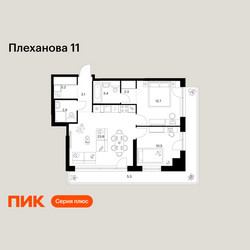 Планировка двухкомнатной(квартира) площадью 67.2 квадратных метров в ЖК “ЖК Плеханова 11”