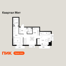Планировка двухкомнатной(квартира) площадью 59.82 квадратных метров в ЖК “Квартал Мит”
