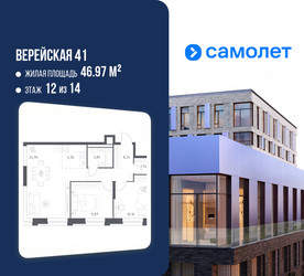Планировка двухкомнатной(квартира) площадью 65.4 квадратных метров в ЖК “ЖК Верейская 41”