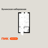Планировка студии(квартира) площадью 19.9 квадратных метров в “Бунинская набережная”