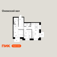 Планировка двухкомнатной(квартира) площадью 59.9 квадратных метров в “ЖК Онежский вал”