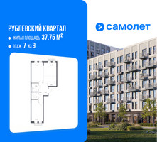Планировка двухкомнатной(квартира) площадью 58 квадратных метров в “ЖК Рублевский Квартал”