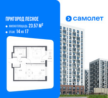 Планировка однокомнатной(квартира) площадью 38.85 квадратных метров в “ЖК Пригород Лесное”