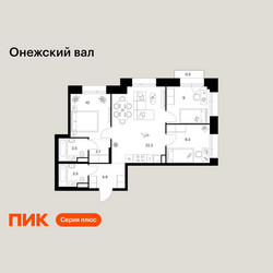 Планировка трехкомнатной(квартира) площадью 65.6 квадратных метров в ЖК “ЖК Онежский вал”