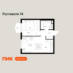 Планировка однокомнатной(квартира) площадью 37.3 квадратных метров в ЖК “ЖК Руставели 14”