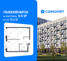 Планировка однокомнатной(квартира) площадью 36.65 квадратных метров в “ЖК Рублевский Квартал”