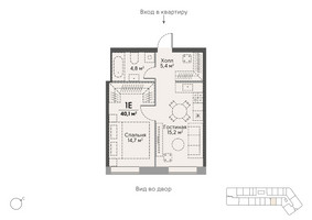 Планировка однокомнатной(квартира) площадью 40.1 квадратных метров в “ЖК Stories на Мосфильмовской”