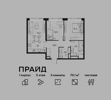 Планировка трехкомнатной(квартира) площадью 70.1 квадратных метров в “ЖК PRIDE (Прайд)”