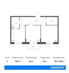 Планировка двухкомнатной(квартира) площадью 55.9 квадратных метров в ЖК “ЖК Цветочные Поляны”