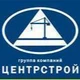ЦентрСтрой
