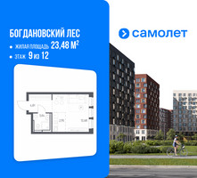 Планировка студии(квартира) площадью 23.48 квадратных метров в “ЖК Богдановский Лес”