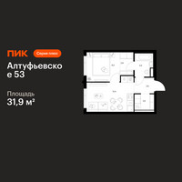 Планировка однокомнатной(квартира) площадью 31.9 квадратных метров в “ЖК Алтуфьевское 53”