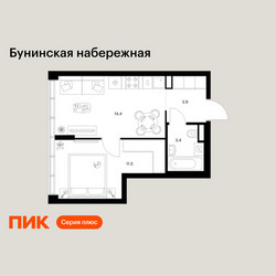 Планировка однокомнатной(квартира) площадью 33.2 квадратных метров в ЖК “Бунинская набережная”