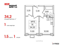 Планировка однокомнатной(квартира) площадью 34.2 квадратных метров в “ЖК Видный берег 2”
