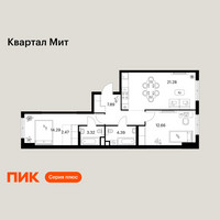 Планировка двухкомнатной(квартира) площадью 66.3 квадратных метров в “Квартал Мит”