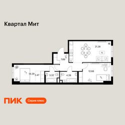 Планировка двухкомнатной(квартира) площадью 66.3 квадратных метров в ЖК “Квартал Мит”