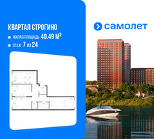 Планировка трехкомнатной(квартира) площадью 76.14 квадратных метров в “ЖК Квартал Строгино”