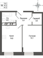 Планировка однокомнатной(квартира) площадью 41.3 квадратных метров в “ЖК КИНОКВАРТАЛ”
