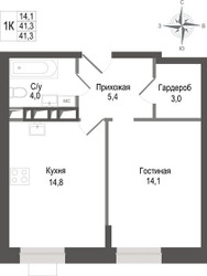 Планировка однокомнатной(квартира) площадью 41.3 квадратных метров в ЖК “ЖК КИНОКВАРТАЛ”