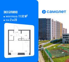 Планировка студии(квартира) площадью 28.99 квадратных метров в “ЖК ЭкоБунино (Южное Бунино)”