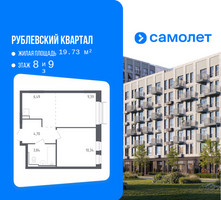 Планировка однокомнатной(квартира) площадью 34 квадратных метров в “ЖК Рублевский Квартал”