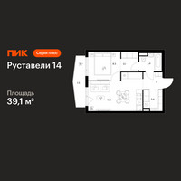 Планировка однокомнатной(квартира) площадью 39.1 квадратных метров в “ЖК Руставели 14”