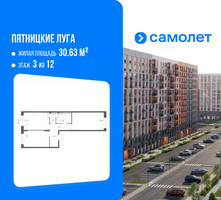 Планировка двухкомнатной(квартира) площадью 59.87 квадратных метров в “ЖК Пятницкие луга”