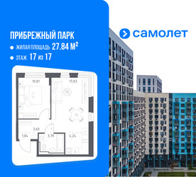 Планировка однокомнатной(квартира) площадью 40.6 квадратных метров в ЖК “ЖК Прибрежный Парк”