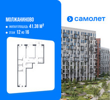 Планировка трехкомнатной(квартира) площадью 79.21 квадратных метров в “ЖК Молжаниново”