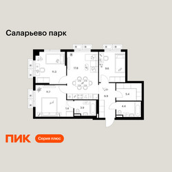 Планировка трехкомнатной(квартира) площадью 72.4 квадратных метров в ЖК “ЖК Саларьево парк”